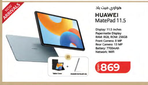 available at LuLu Hypermarket in Qatar - Al Rayyan
