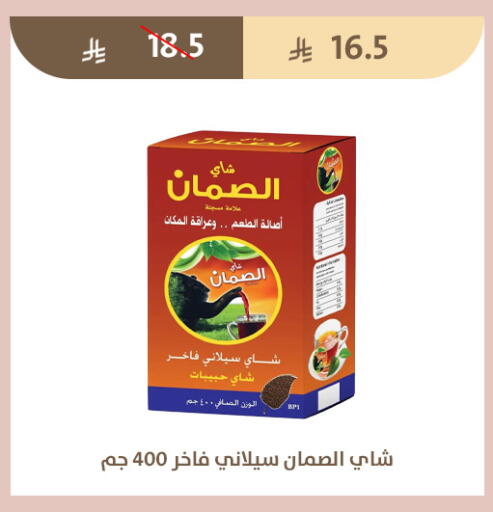 available at متاجر قوت in مملكة العربية السعودية, السعودية, سعودية - الطائف