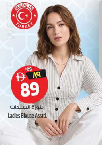 available at سفاري هايبرماركت in الإمارات العربية المتحدة , الامارات - الشارقة / عجمان