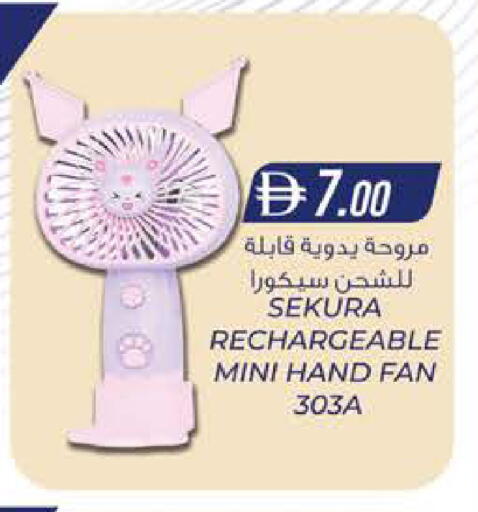 available at ك. الم. للتجارة in الإمارات العربية المتحدة , الامارات - دبي