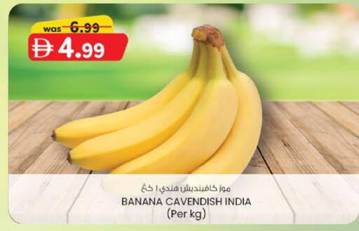 Banana from India available at K M Trading  in UAE - Sharjah / Ajman