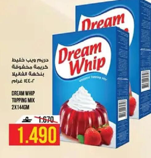 available at كنز هايبرماركت in عُمان - مسقط‎