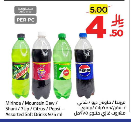 available at وهج مارت in مملكة العربية السعودية, السعودية, سعودية - جدة