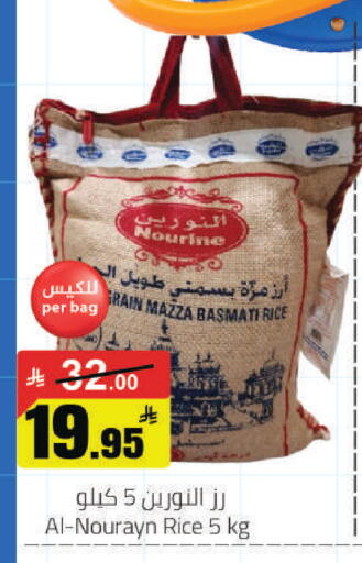 available at مخازن هايبرماركت in مملكة العربية السعودية, السعودية, سعودية - تبوك