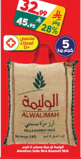 available at الدكان in مملكة العربية السعودية, السعودية, سعودية - المدينة المنورة