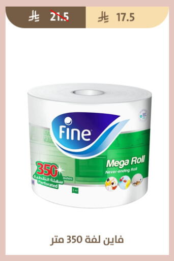 available at متاجر قوت in مملكة العربية السعودية, السعودية, سعودية - الطائف