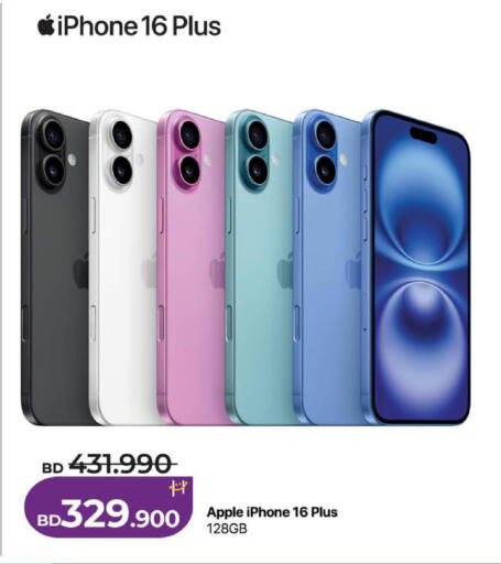 Apple available at لولو هايبر ماركت in البحرين