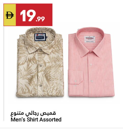 available at جراند الإمارات للتسوق in الإمارات العربية المتحدة , الامارات - أبو ظبي