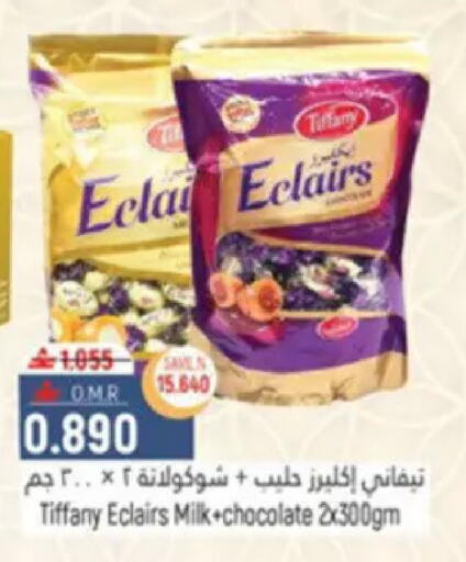 available at حور العين هايبرماركت in عُمان - مسقط‎