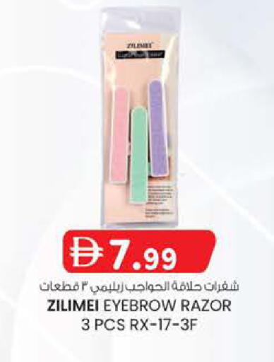 available at صفا هايبر in الإمارات العربية المتحدة , الامارات - ٱلْعَيْن‎