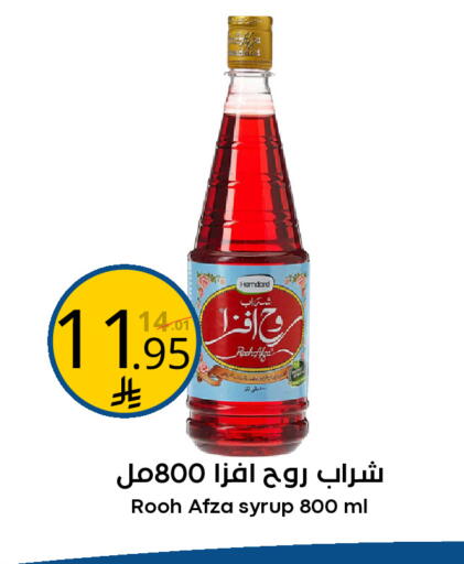 available at Nasim Almouj in KSA, Saudi Arabia, Saudi - Riyadh