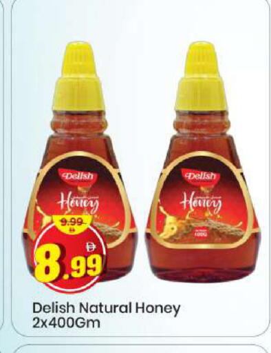 available at Mark & Save in UAE - Sharjah / Ajman