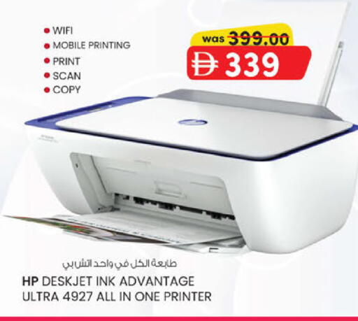 available at K.M Hypermarket in UAE - Al Ain