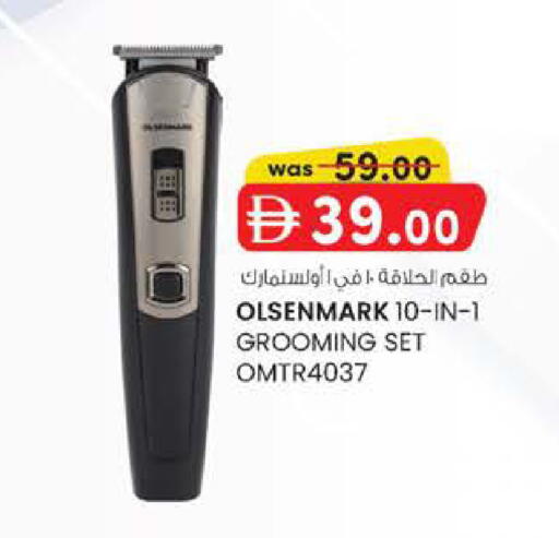 available at صفا اكسبريس سوبرماركت in الإمارات العربية المتحدة , الامارات - أبو ظبي