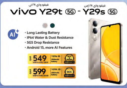 available at LuLu Hypermarket in Qatar - Al Shamal