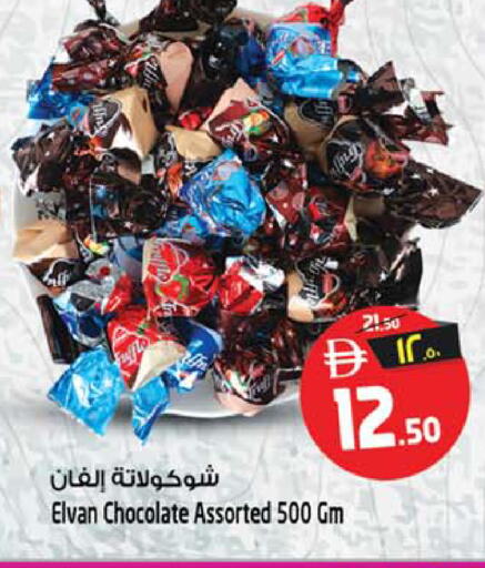 available at Safari Hypermarket in UAE - Sharjah / Ajman