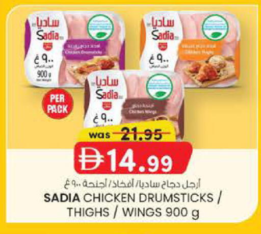available at Al Safa in UAE - Al Ain