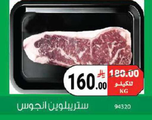 available at هاوس كير in مملكة العربية السعودية, السعودية, سعودية - مكة المكرمة