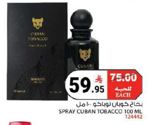 available at هاوس كير in مملكة العربية السعودية, السعودية, سعودية - مكة المكرمة