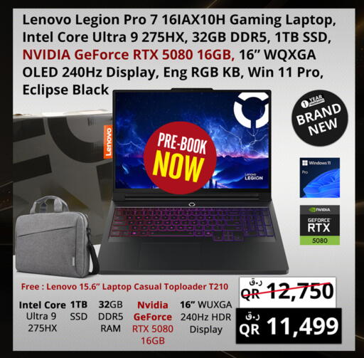 available at Prestige Computers in Qatar - Umm Salal