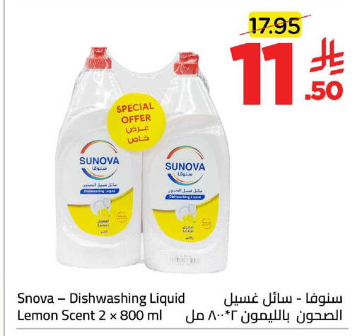 Lemon available at Wahj Mart in KSA, Saudi Arabia, Saudi - Jeddah