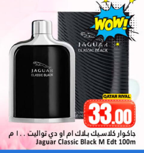 available at Dana Hypermarket in Qatar - Doha