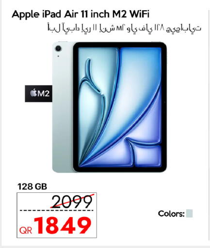 Apple available at CELL PLANET PHONES in Qatar - Al Rayyan
