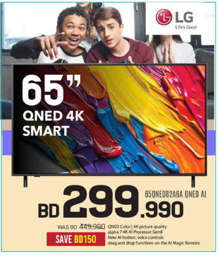 available at Sharaf DG in Bahrain