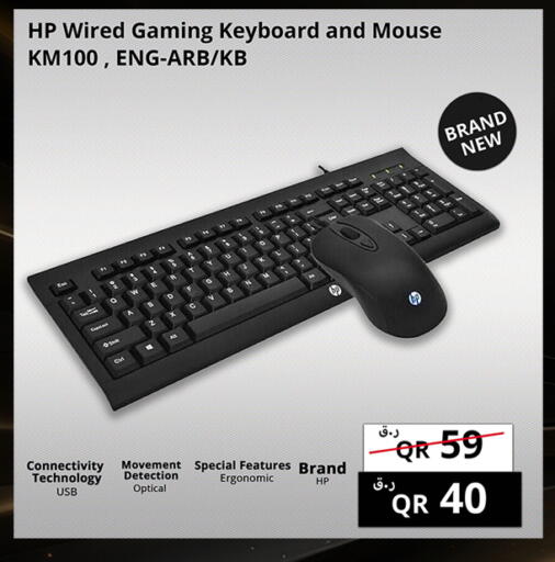 available at Prestige Computers in Qatar - Al-Shahaniya