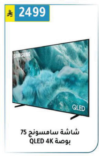 available at Al Hussain Top Up in KSA, Saudi Arabia, Saudi - Riyadh