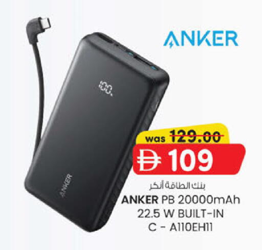 available at K M Trading  in UAE - Abu Dhabi