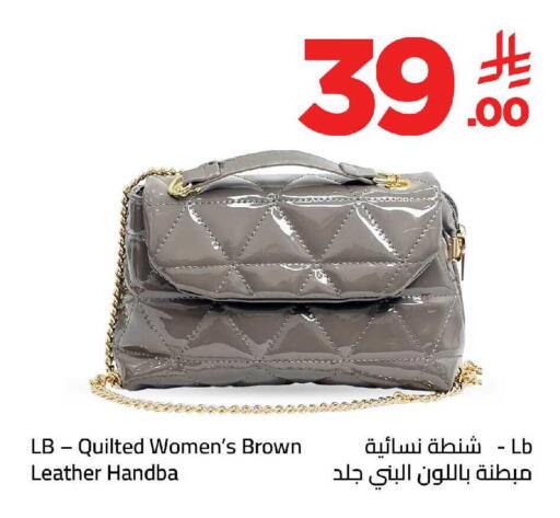 available at Wahj Mart in KSA, Saudi Arabia, Saudi - Jeddah