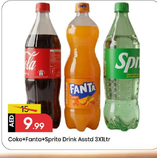 Lemon Orange available at مارك & سيف in الإمارات العربية المتحدة , الامارات - الشارقة / عجمان