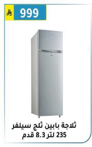 available at Al Hussain Top Up in KSA, Saudi Arabia, Saudi - Riyadh