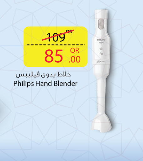 available at أنصار جاليري in قطر - الوكرة