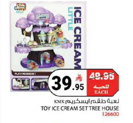 available at هاوس كير in مملكة العربية السعودية, السعودية, سعودية - مكة المكرمة