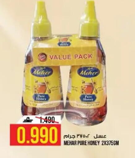 available at كنز هايبرماركت in عُمان - مسقط‎