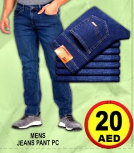 available at جرين جيفت متجر أقسام in الإمارات العربية المتحدة , الامارات - دبي