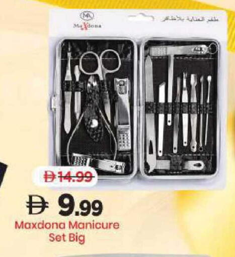 available at مارك & سيف in الإمارات العربية المتحدة , الامارات - الشارقة / عجمان