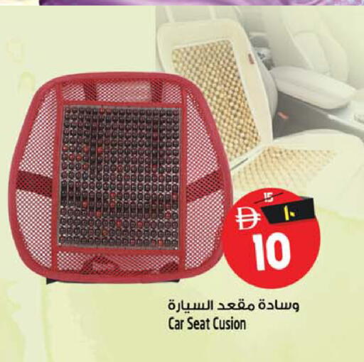 available at Safari Hypermarket in UAE - Sharjah / Ajman