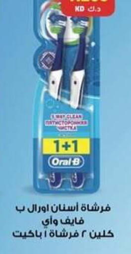 available at Al Sha'ab Co-op Society in Kuwait - Kuwait City