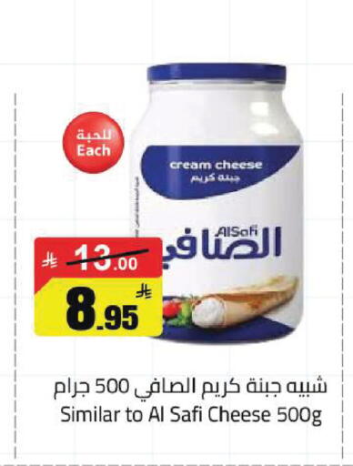 available at مخازن هايبرماركت in مملكة العربية السعودية, السعودية, سعودية - تبوك