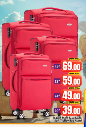 available at Dana Hypermarket in Qatar - Doha