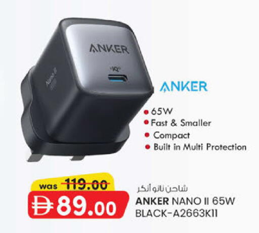 available at K M Trading  in UAE - Abu Dhabi