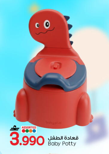 available at مارك & سايف in عُمان - صُحار‎