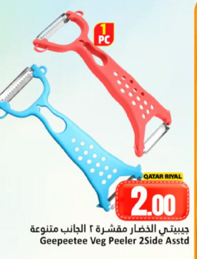 available at Dana Hypermarket in Qatar - Doha