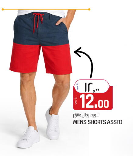 available at السعودية in قطر - الضعاين