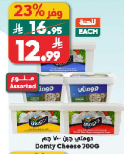 available at الدكان in مملكة العربية السعودية, السعودية, سعودية - المدينة المنورة