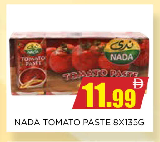 Date Tomato available at اينس المدينة هايبرماركت in الإمارات العربية المتحدة , الامارات - الشارقة / عجمان