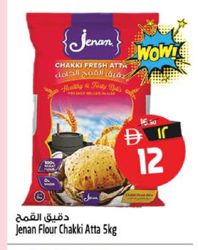 available at Safari Hypermarket in UAE - Sharjah / Ajman